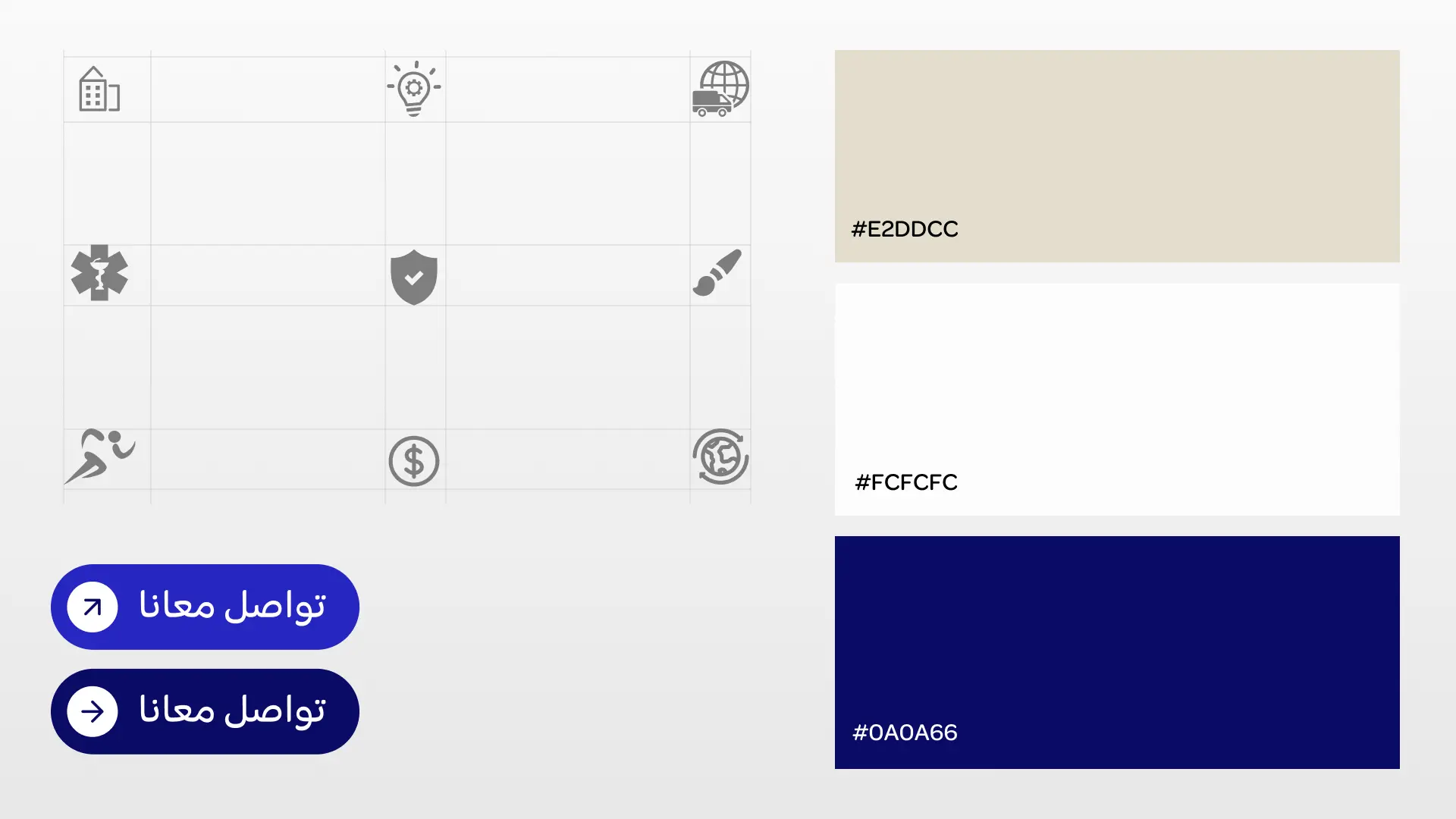 Brand icons, buttons, and color palette exploration